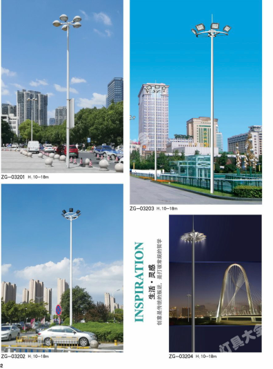 镇江市城市高杆灯路灯城市高杆灯路灯 - 排名